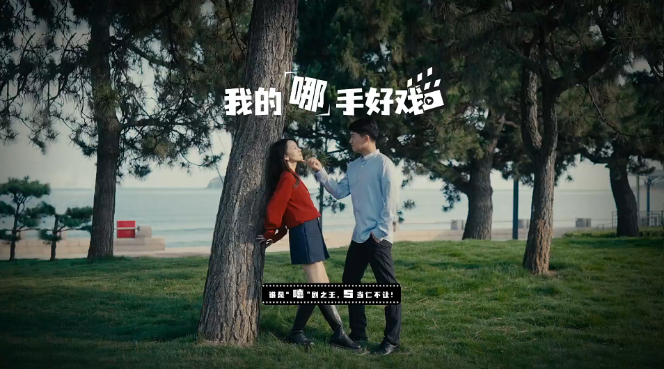 《喜剧之王》-商业短视频广告