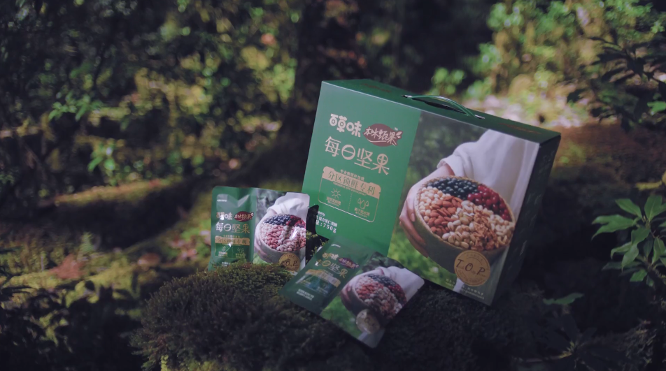 《百草味本味甄果溯源》-宣传片